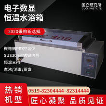 HH-W420���Ða��ˮ��,�a��ˮԡ,���������,���@ˮ��,�t��ˮԡ�,