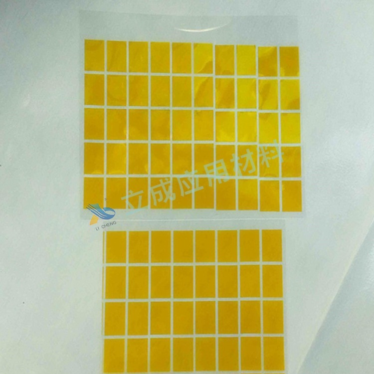 厂家聚酰亚胺胶带耐高温绝缘金手指胶带茶色高温胶带模切冲型