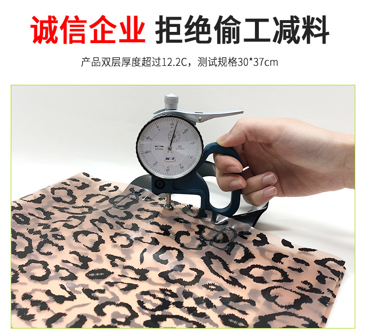9021豹纹_17.jpg