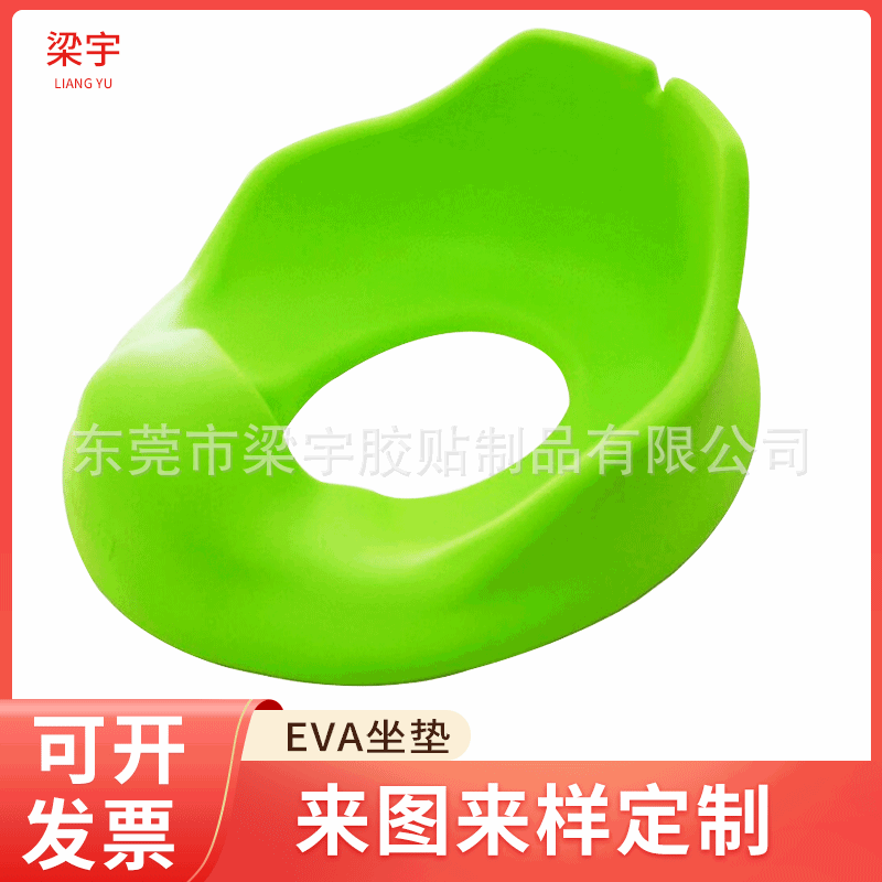 东莞厂家加工 EVA发泡坐垫 儿童EVA马桶坐垫注塑一体成型来图预订