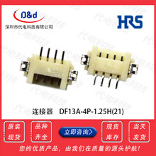 HRSV| DF13A-4P-1.25H(21) DF13ϵ B 1.25MM/4PIN