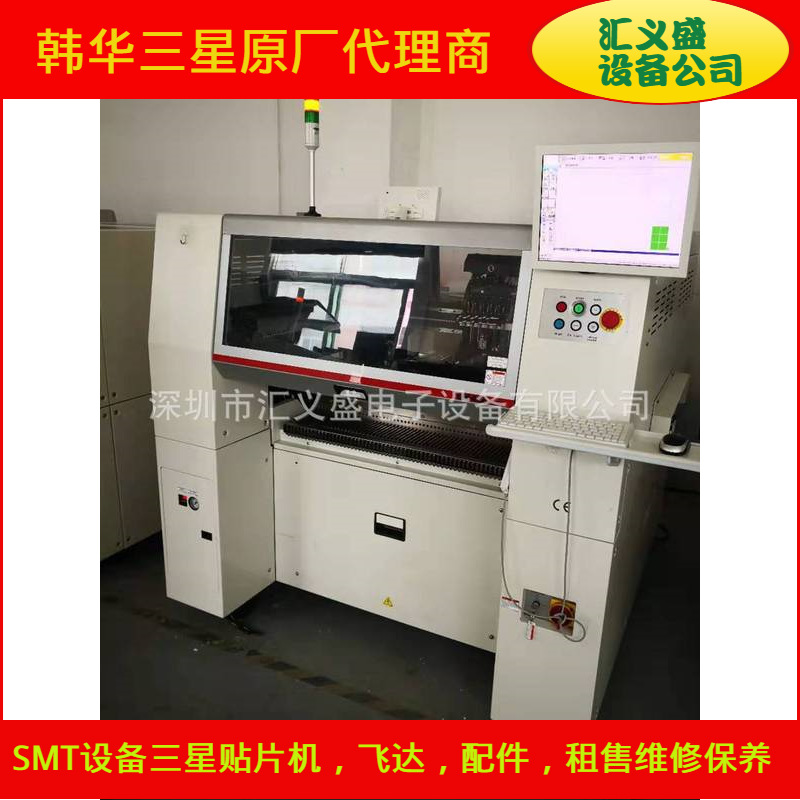 特大量供应 三星SM482贴片机  三星贴片机SM482回收