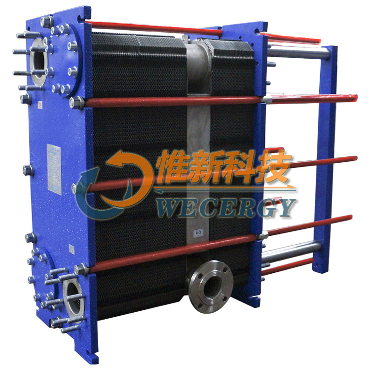 WECERGY惟新316不锈钢板式换热器 耐腐蚀哈市合金可拆板式换热器