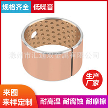 ̼��~�۲����USF-2S��ɫ��܇�ױP���Ծۼ�ȩPOM䓱���~�r���S��