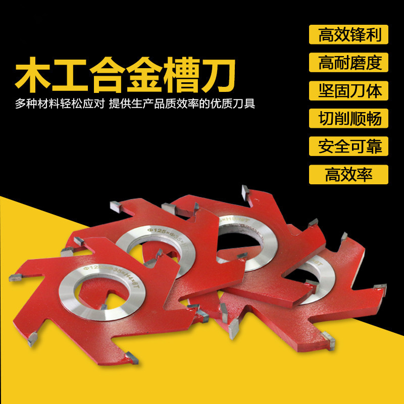 立铣刀木工线槽刀 TCT数控雕刻刀 铣刀锯片合金修边铣刀 六刃槽刀