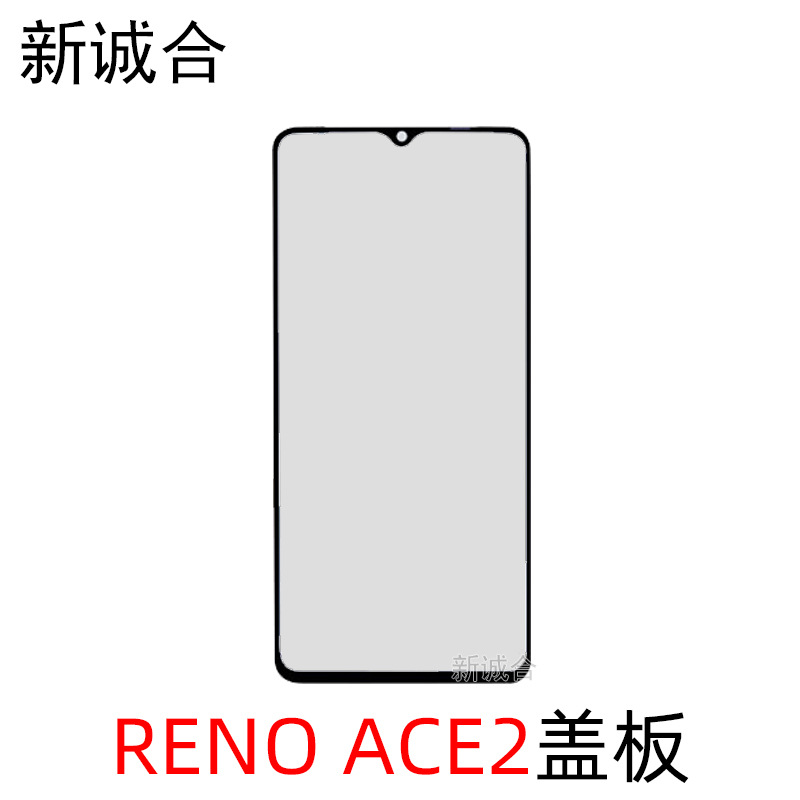 适用于Reno ACE2手机玻璃触摸手写液晶显示面外屏OCA盖板打孔屏幕