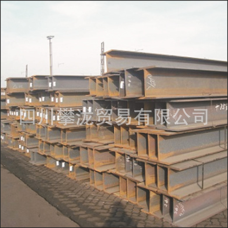 H型钢14