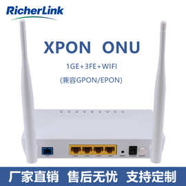 厂家直销4口 ONU GPON/XPON 1GE+3FE+WIFI光猫终端设备光纤猫批发