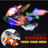 Electric fish simulation fish teasing cats will be beating fish Douyin, the same teasing cat toy, USB charging network red fish