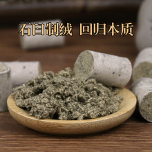 蕲艾桑皮纸石臼艾条三年蕲春艾柱盒装1.8厘米手艾柱