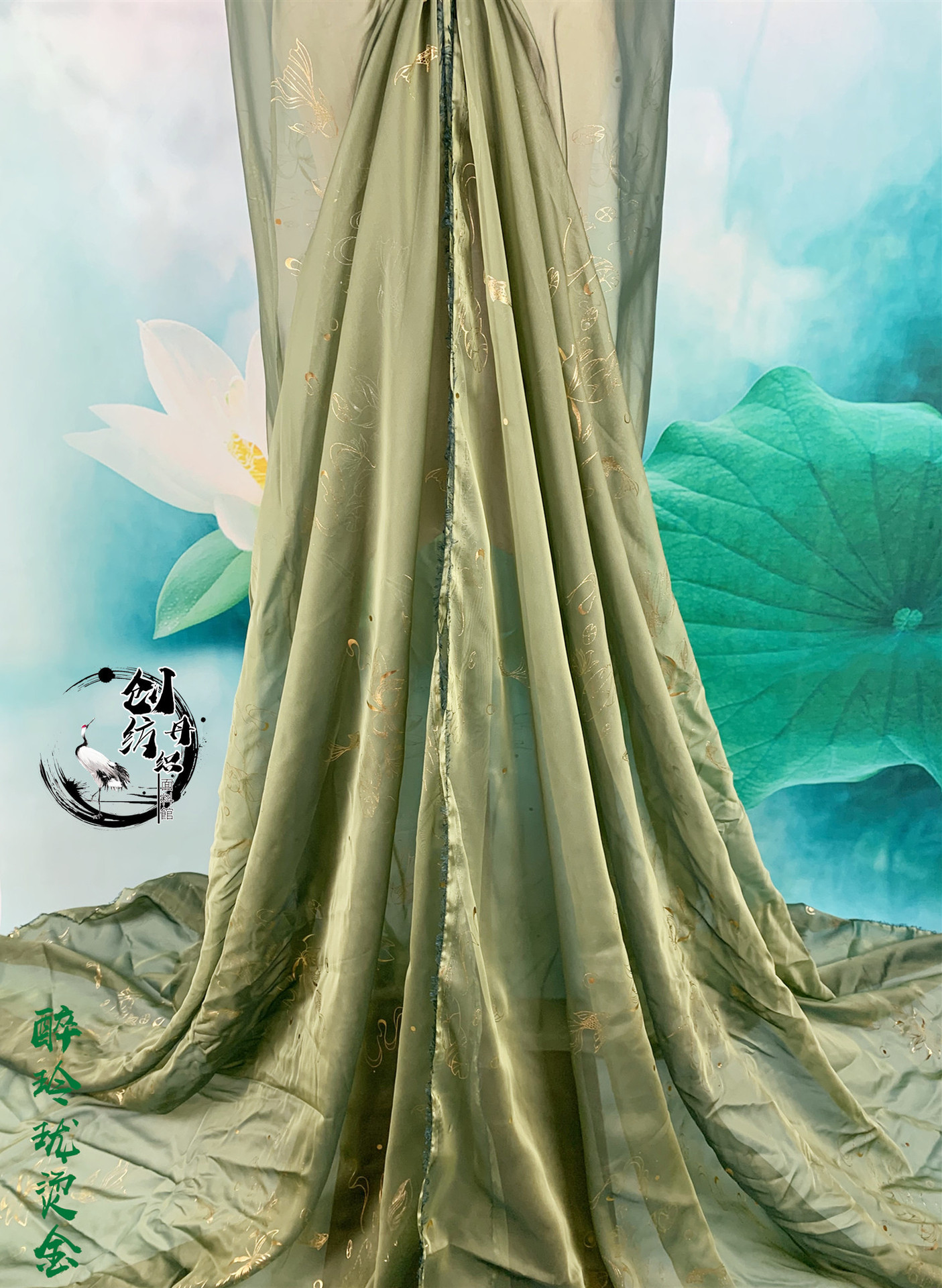 醉玲珑烫金_副本