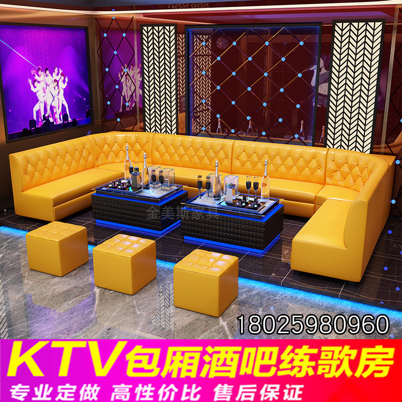 KTV沙发定制夜场酒吧卡座沙发音乐主题包厢沙发高档清吧U型L型|ms