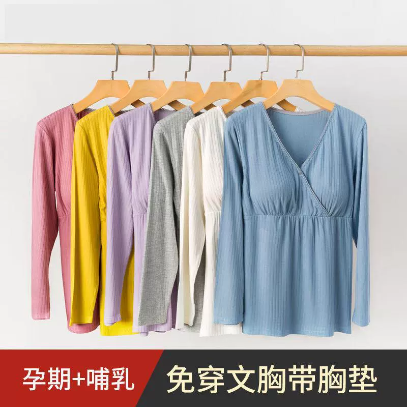 Цельный Топ/весенне-осенняя одежда для Луны с длинными рукавами из чистого хлопка Одежда для грудного вскармливания Послеродовая осенняя одежда Длинные брюки Хлопковый свитер