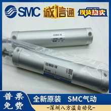 SMCԭbCG1BN32/CDG1BN32-25Z/50Z/75Z/100Z/125Z/150Z/175Z/200Z