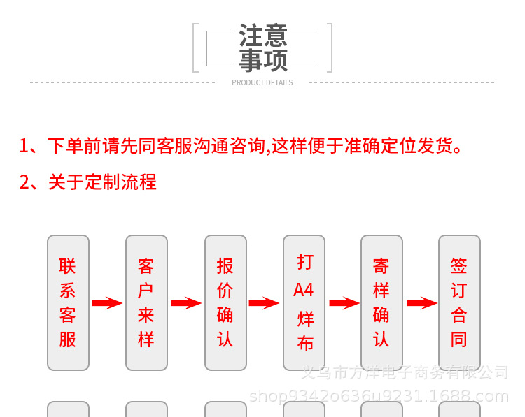 羊纹详情