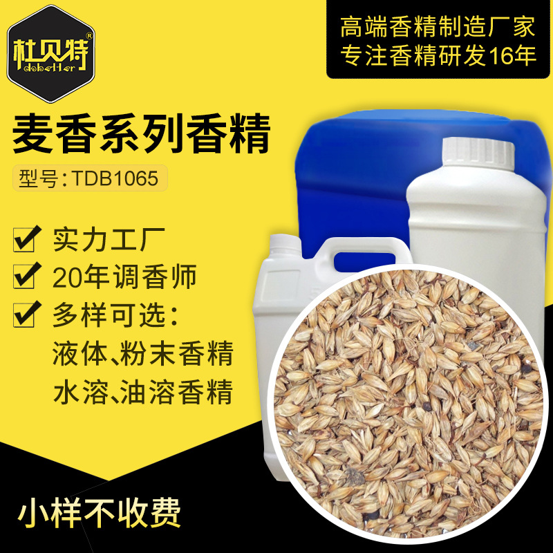 ����ֱ�� ��ѿ��������㾫 ʳƷ������ ˮ���Զ��������