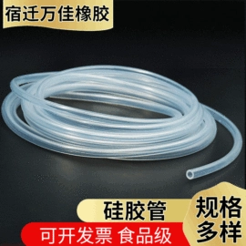 特种橡胶板;硅胶管;硅橡胶