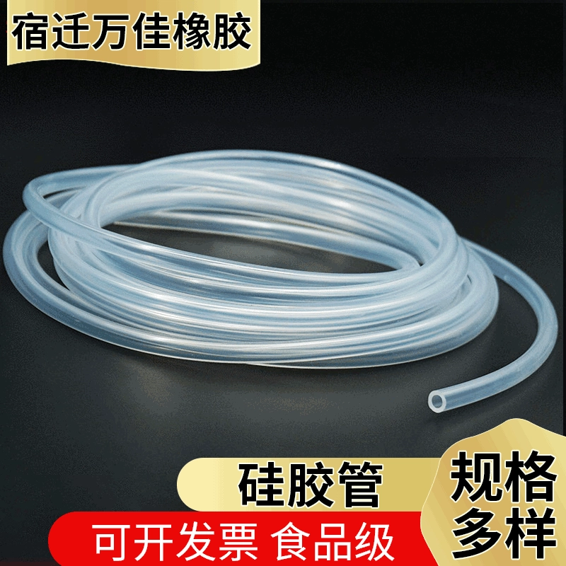 Силиконовый шланг для подачи воды от производителя, прозрачный белый шланг для диспенсера с теплой водой 6*10, водопоглощающий силиконовый шланг.