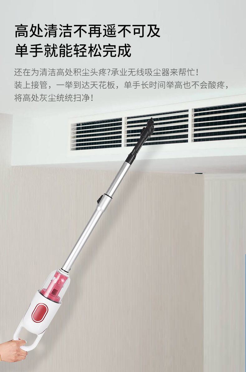 吸尘器_11