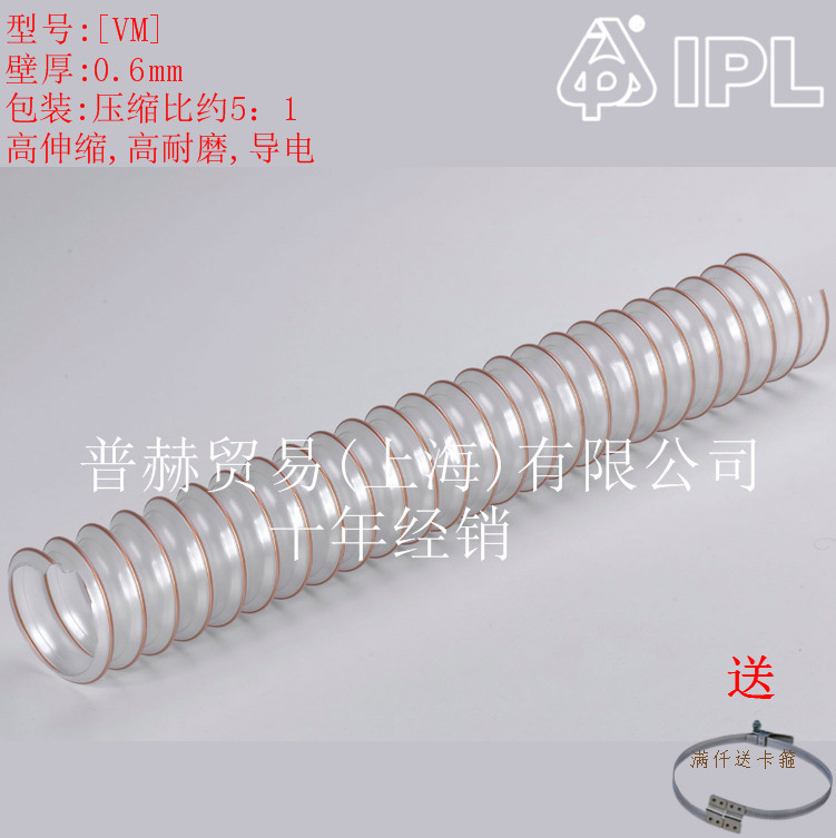 �����ipl��ĥ��������0.6mm�ں� pu��˿������ PU���ɹ�VM*0.6mm