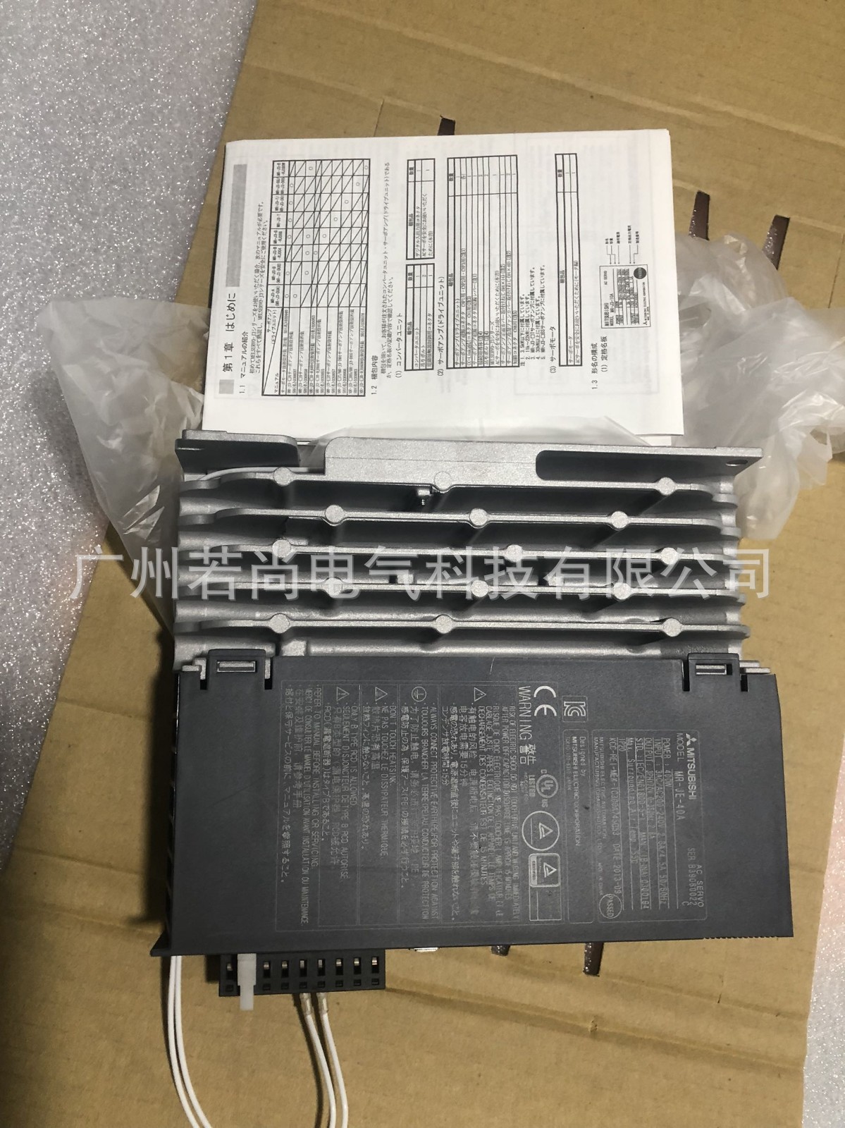 伺服驱动器MR-JE-10A/10B/10C 电机HG-KN13J-S100 HG-KN13BJ-S100