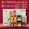 6-in-1 gift box Seoul Big Red pepper Bibimbap sauce Pepper oil