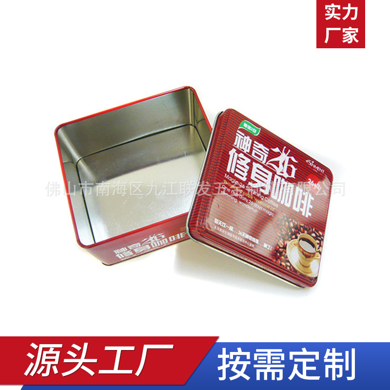 供应方盒铁盒马口铁盒铁罐包装铁盒药监码铁盒医药铁罐