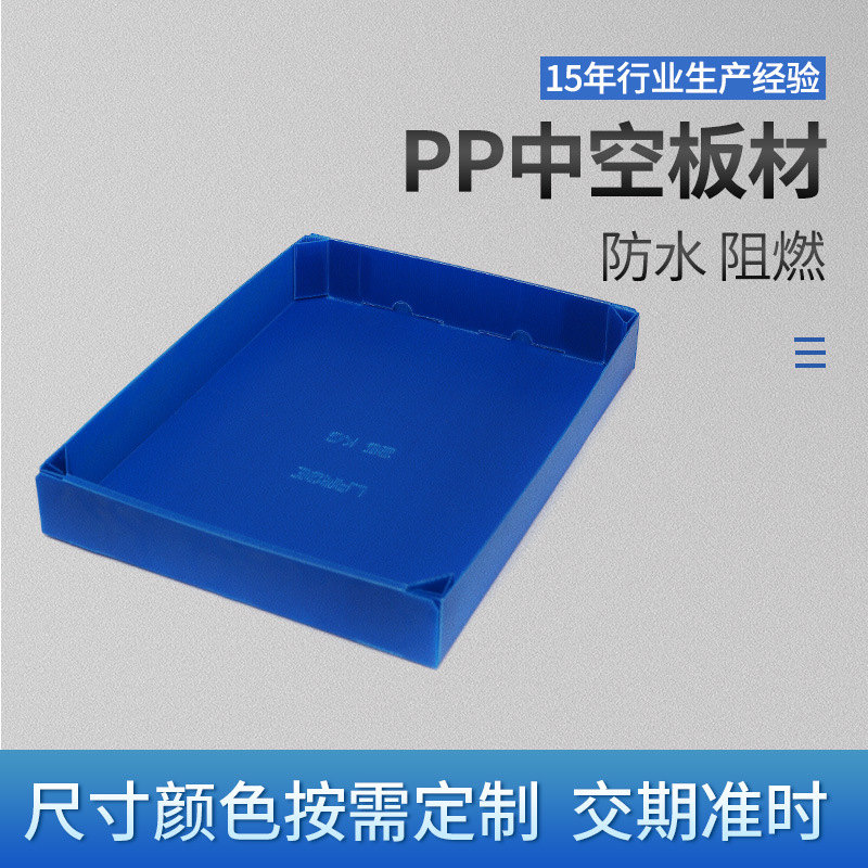 厂家批发 中空板海鲜箱水产物流周装箱子海鲜分类分隔箱