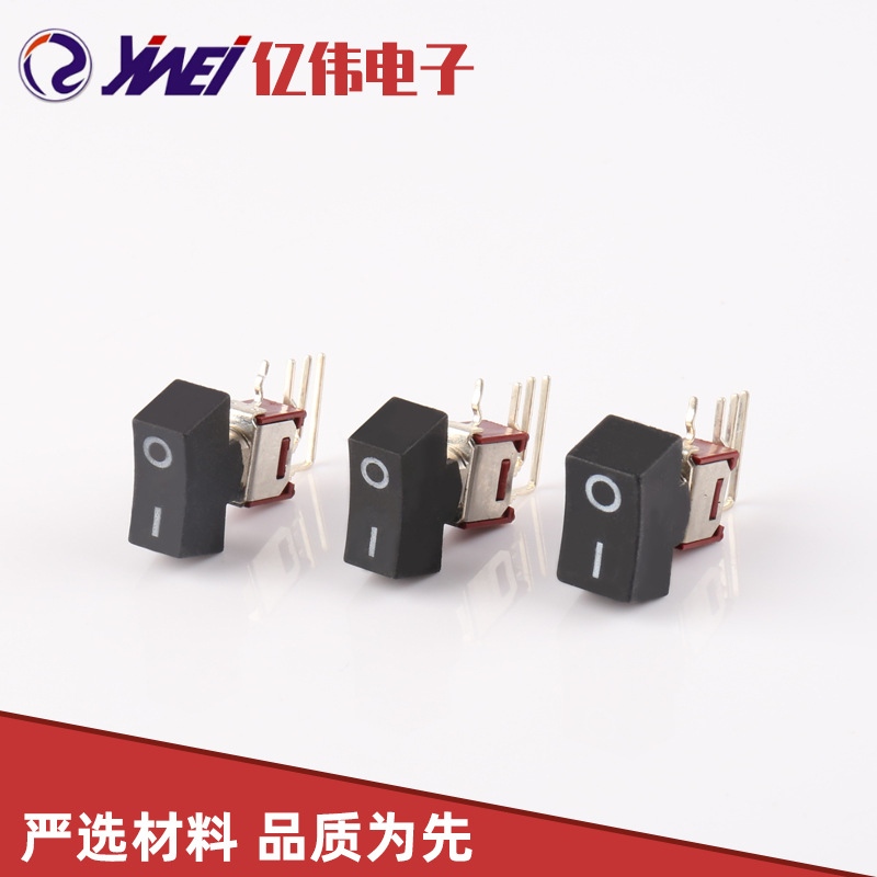 YW2-301-C4B钮子开关 路由器开关机顶盒开关7.6mm5.8mm黑色帽子