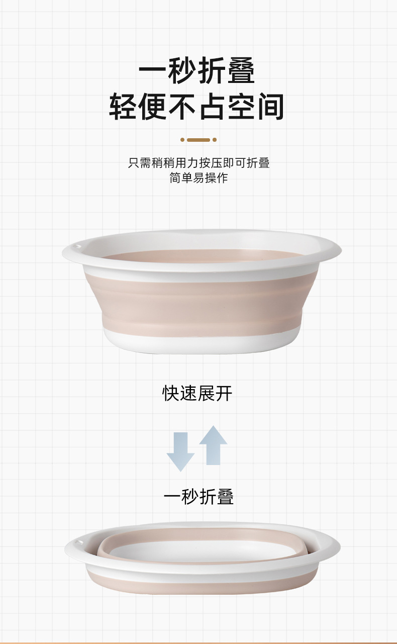 折叠脸盆_03.jpg