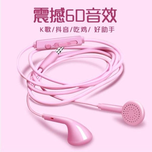 Applicable to Huawei oppo Apple vivo Android mobile phone in-ear earplugs subwoofer universal game headset