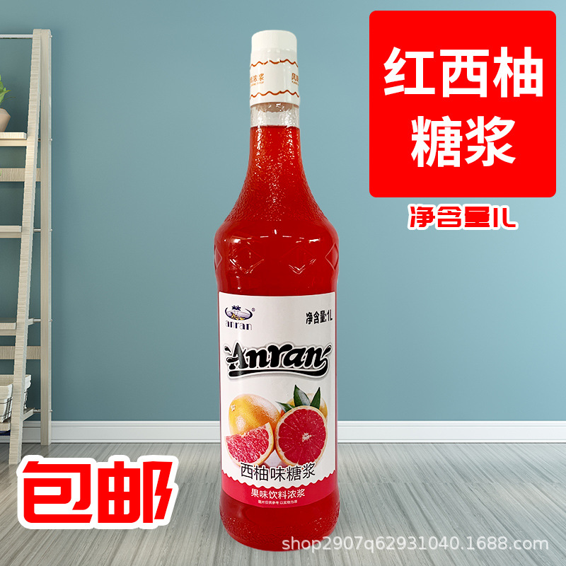 和轩浩西柚味调味糖浆鸡尾酒咖啡气泡水原料安然西柚风味果糖浓浆|ru