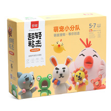 _pճ߲Ƥ24ɫͯ׃@DIYֹ