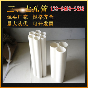 �F����ϏV���S��ֱ��pvc�߿�÷����32 ���ͨ�Źܵ�����ͨӍ��