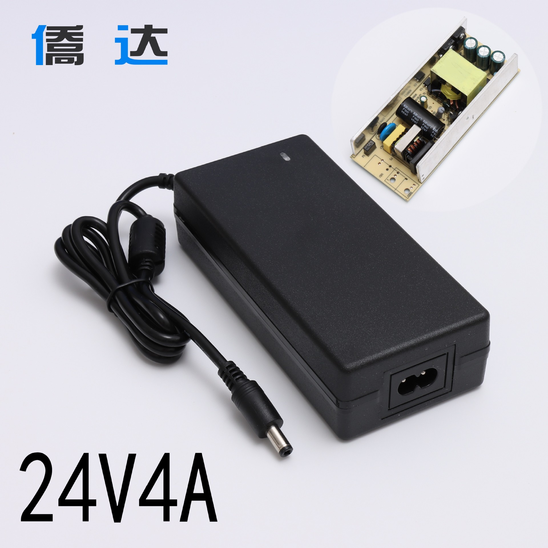 24V4A开关电源 96W桌面式液晶显示器 电机 灯带 擦窗机电源适配器