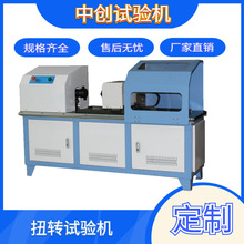 500Nm���S���Ӳ���Ť�؜yԇ�C  ���S���Ӽ�Ť�D������ԇ�C