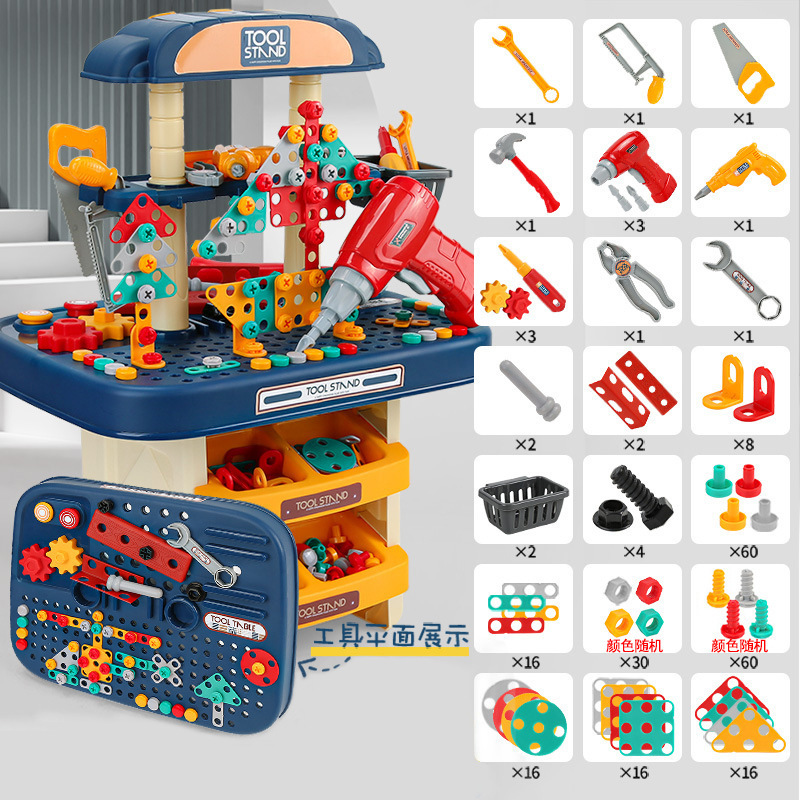 Children's constructor