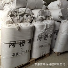 厂家批发涤纶网格布 玻璃钢管道网格布 化粪池专用网格布 夹砂布