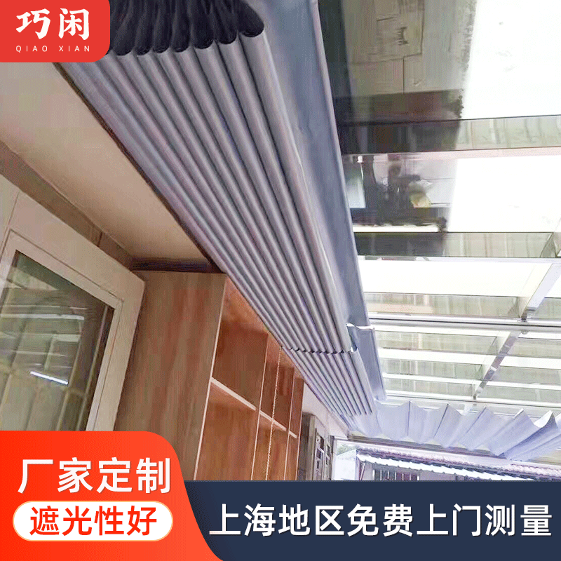 玻璃阳光房遮阳帘 遮光智能电动天棚帘 手动遮光天窗顶棚窗帘