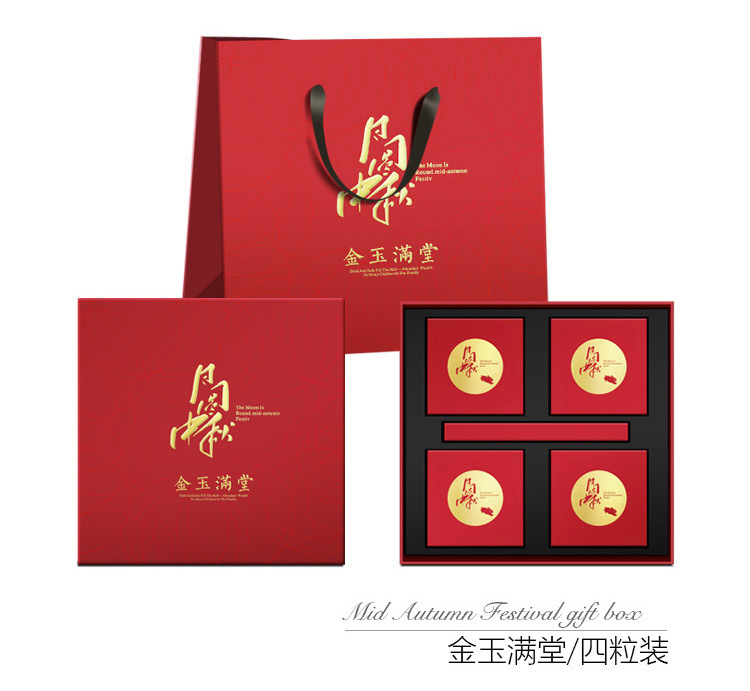 月饼包装盒_05-1