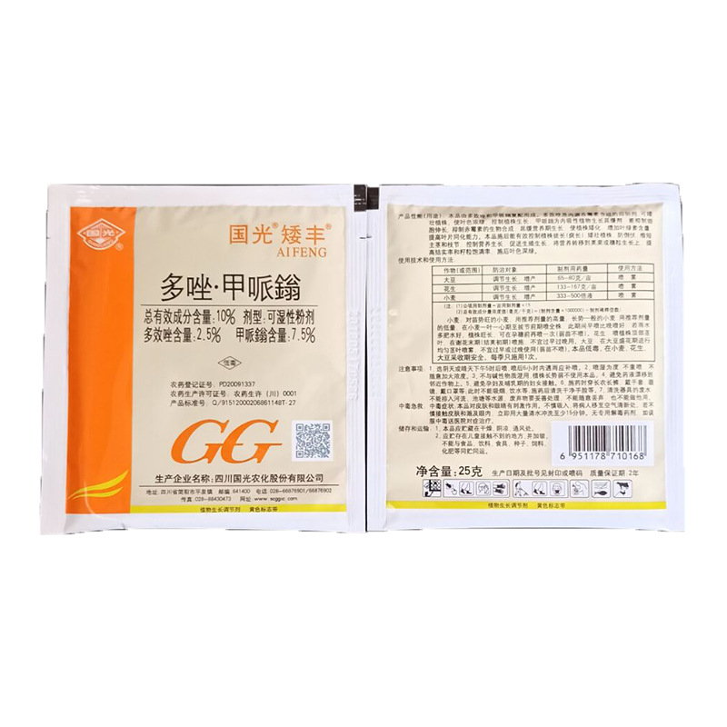 QQ图片20200321135322