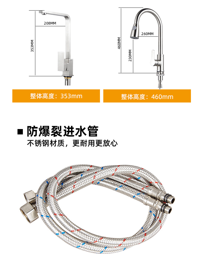 拉丝台下单槽详情页_20.jpg