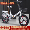 new pattern Speed ​​folding bike 20 inch 16 inch 4S gift Bicycle carbon steel shock absorption adult student