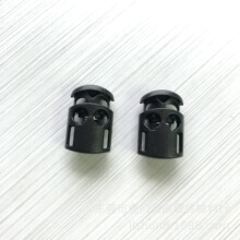 厂家现货塑胶双孔弹簧绳扣 卡扣 绳制扣调节扣 手袋扣 帽扣多用扣