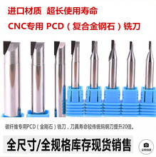 pcd�M�ϵ�����ʯ����PCD�и��㊵��ʯ��PC�������~�X㊵��F؛
