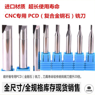 pcd�M�ϵ�����ʯ����PCD�и��㊵��ʯ��PC�������~�X㊵��F؛