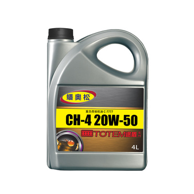 供应CH-4 20W-50 润滑油柴油机油 防腐防锈柴机油 4L柴机油|ms