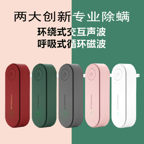 Wholesale mite removal instrument for home use ultrasonic mite removal machine to remove insects, mites, mosquitoes, rats and cockroaches