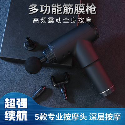 fascia motion deep level muscle Relax Muscle membrane Electric hold shock massage Artifact