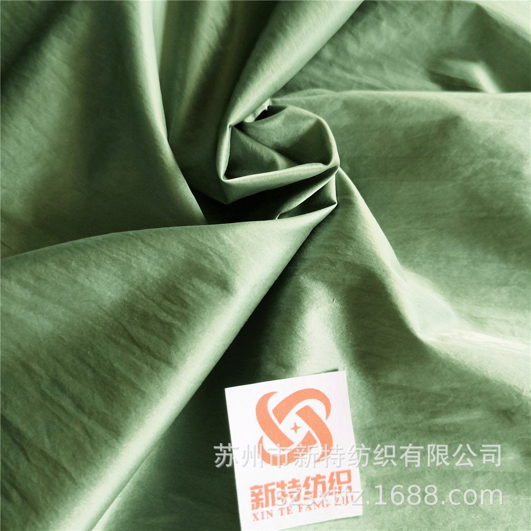 380低弹尼丝纺离型纸转移工艺轻薄羽绒服面料 皮质反光布料